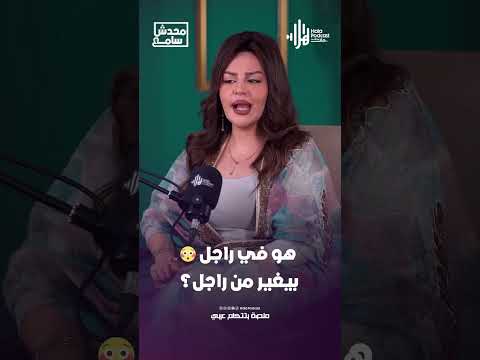الإعلامية أمل خليل تكشف إزاي تتعامل مع زميلك اللي بيقلل منك في الشغل طول الوقت.