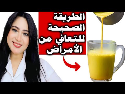 كوب واحد قبل النوم ليلا.. ينشط الدماغ ويقوى الذاكرة 3 اضعاف ويجعل نومك عميق ويحسن الهضم ويقوى العظام