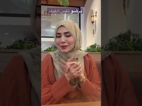 لا تتزوجي راجل شيفاه قله في عينك !