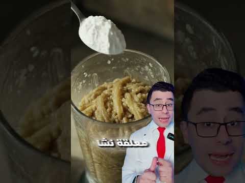قشر الموز كنز في بيتك