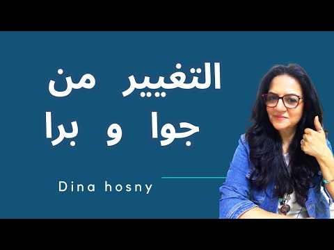 روتين يومي يوقف الشيخوخه من الداخل و الخارج و ببلاش!