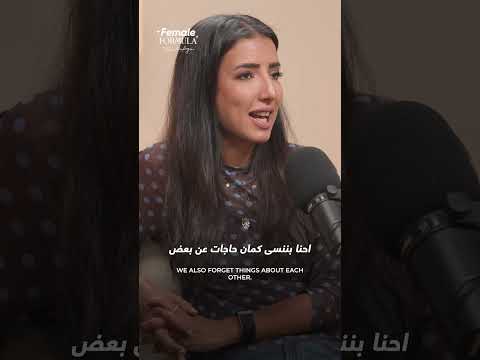إزاي التجديد في العلاقة والتعارف المستمر من اسرار العلاقات الناجحة