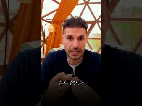 غيّر اختياراتك اليوم، فالعادات الصغيرة تصنع واقعًا وصحةً أفضل غدًا #دكريم_على #فكر_تاني #نصائح_طبية