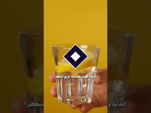 كل ما تحتاج معرفته عن مقاومة الإنسولين في حلقة واحدة لا تفوتها السبت 8 مساءً. #دكريم_علي #فكر_تاني
