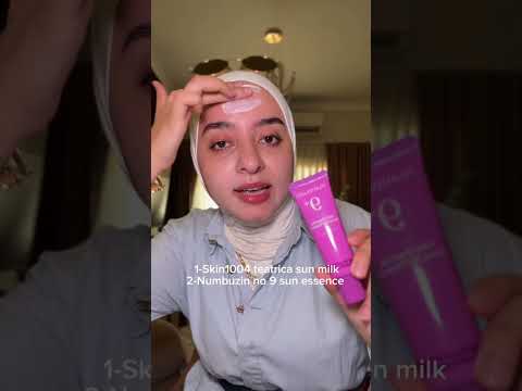 واقيات شمس كوري تستاهل فلوسك ومش بتعمل حبوب ✅