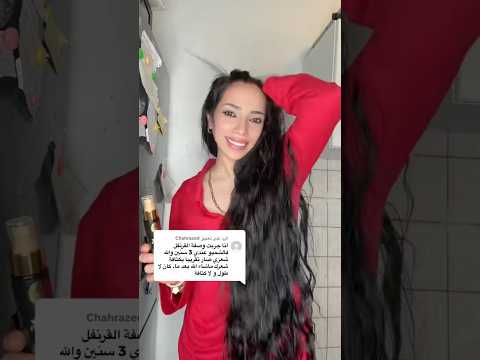 ماشاء الله