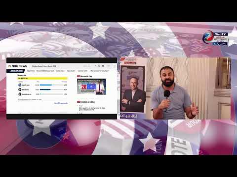 هل نصنع التاريخ الليلة.. متابعة نتائج الانتخابات لحظة بلحظة!