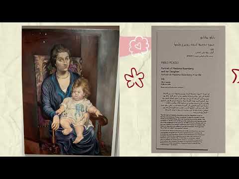 Picasso 21/1-31/5/2026 Louvre Museum Abu Dhabi UAE Part 1 畢卡索展覽  معرض بيكاسو في متحف اللوفر أبوظبي