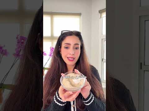 مشروب حيّ من مطبخك وبديل طبيعي يدعم أمعاءك 👀🌿#دكتورة_فجر_الجميري #اكسبلور