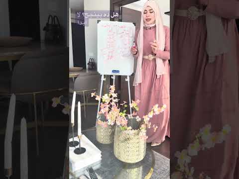 عقده المادونا و العا..هره