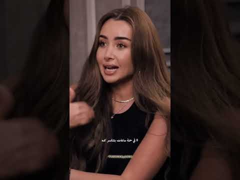هنا زاهد:دائرتي المقربة صغيرة جدًا ✨