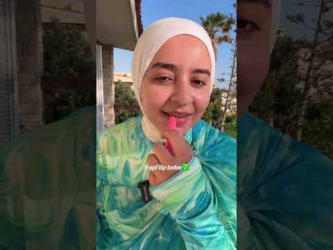 اسل روتين لبشرتي في المصيف