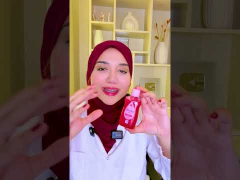 وصفة تعطير رهيبة
