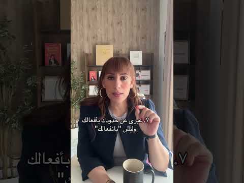 ٧ تصرفات تعرفها المرأة الذكيه وتجعل الرجل يشتاق اليها دون ألعاب!
