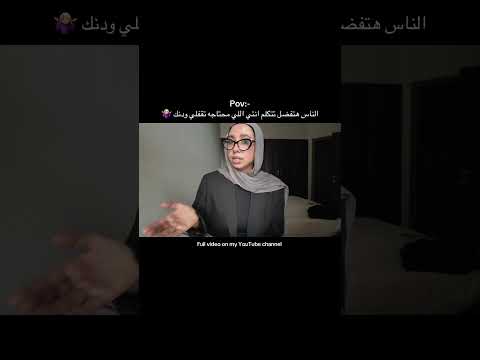 مين شاف الحلقه كامله يا حلوين ♥️