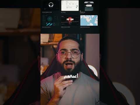 اصنع موقع بالذكاء الاصطناعي وشارك لربح 2 مليون دولار 🔥🤑💵