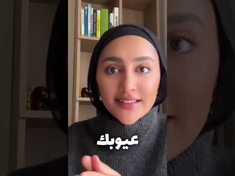 Quick Self-Reflection Exercise Full video on Youtube (link in bio) #sarahak