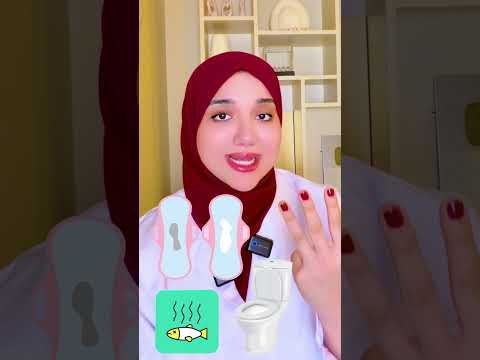 الافرازات المهبلية الغير طبيعية