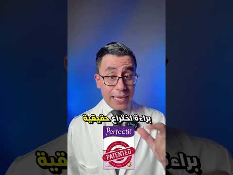 مكمل غذائي لانقاذ شعرك